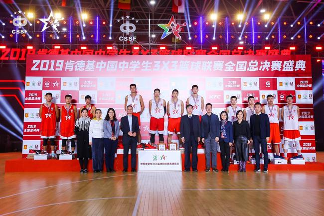 2019 肯德基中国中学生 3X3 篮球